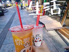 -蜜雪冰城(建设路店)