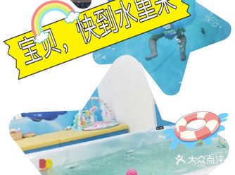 地铁3号线天塔找D出口即达