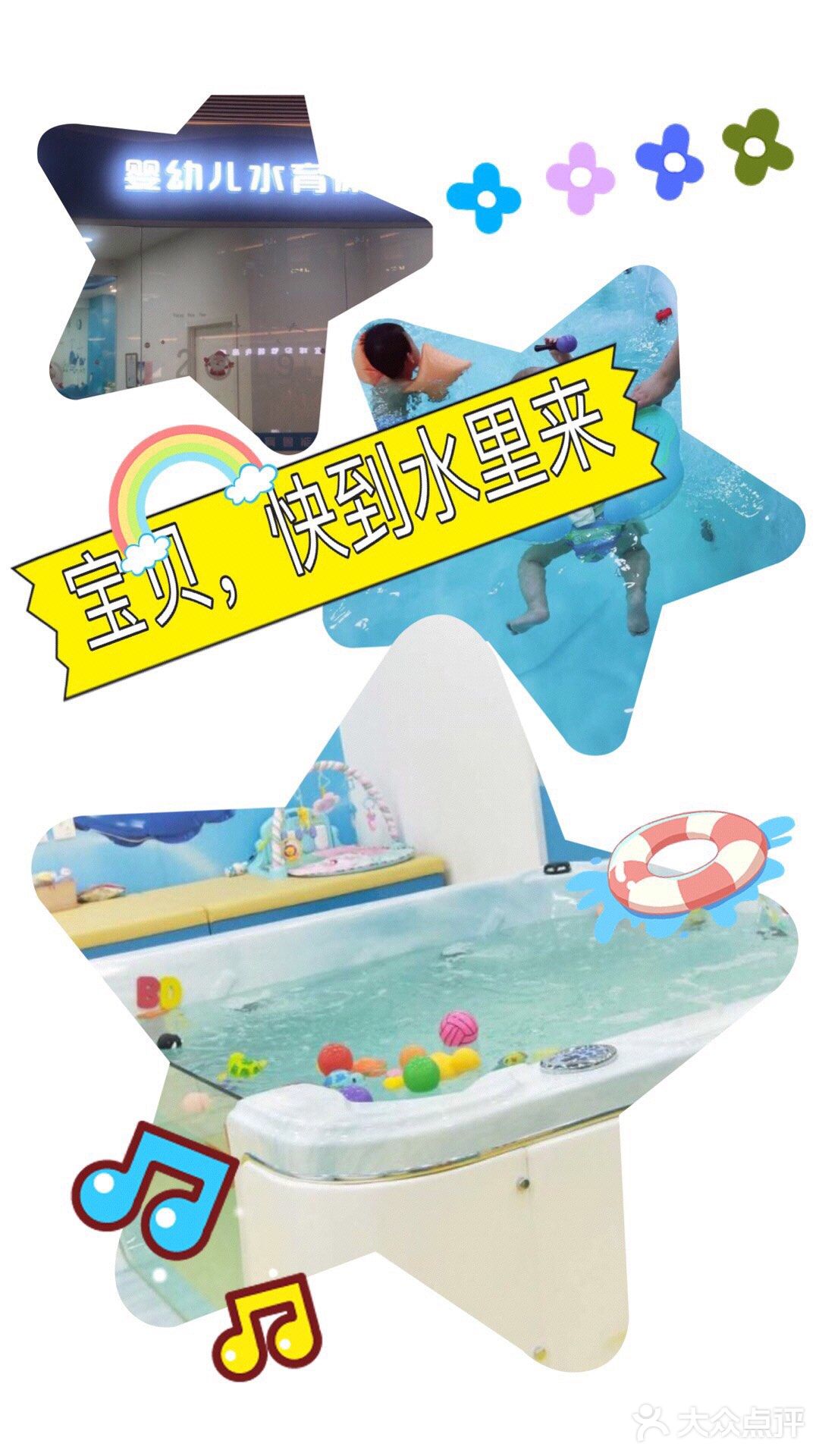 地铁3号线天塔找D出口即达