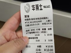 -华莱士·全鸡汉堡(财经学院店)