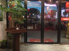 门面-渝味晓宇火锅(合川路店)