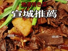 -又见炊烟私房菜(敬亭路店)