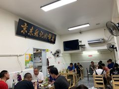 -京东程记肉饼店