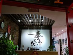 -咏春拳学总会·一拳咏春(双井店)