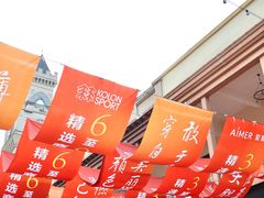 -王府井奥莱临潼小镇(临潼店)
