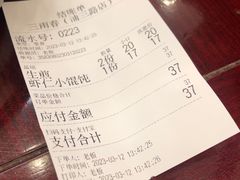 -三两春(浦三路店)