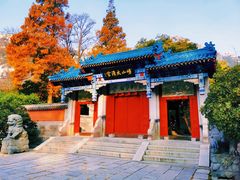 -青岛崂山太清宫