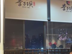 -李子坝梁山鸡(李子坝大鸡哥店)