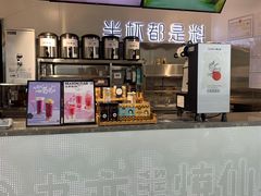 -书亦烧仙草(武宿国际机场店)