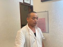 -康正盲人按摩养生馆(君御花园店)