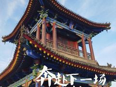 -西安城墙·碑林历史文化景区