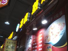 -新五爱道夜市