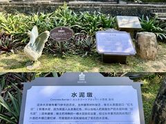 -开平碉楼文化旅游区马降龙景区