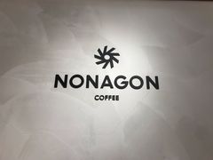 大堂-Legno.ita Coffee by Wood(襄阳南路店)