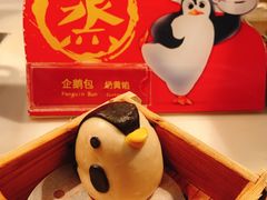 -帝企鹅自助餐厅•儿童岛•真企鹅(长隆企鹅酒店)