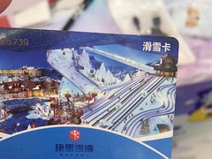 -广州热雪奇迹