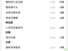 -月湖萃·上海菜(思南公馆淮海店)