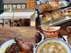 -韩萍老南京馄饨(河西万达店)