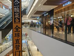 -太二酸菜鱼(石家庄万象城店)