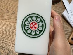 -成都你六姐·牛肉冒菜(上海环宇荟店)