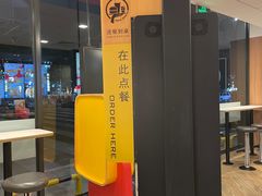 -麦当劳(大榭三江超市店)