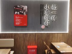 大堂-遇见小面(SM城市广场一期店)
