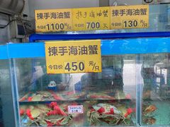-三辣馆