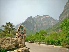 -云台山风景名胜区