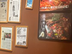 -大川先生·小龙虾·川菜(信义坊店)