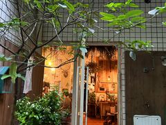 -懒鱼时光馆(沙坪坝店)