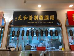 -并州饭店(千峰南路店)