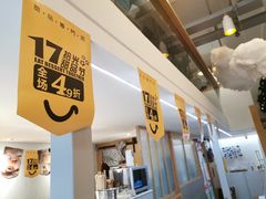 大堂-拾光·小碗甜品