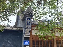 -三坊七巷历史文化街区