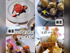 菜单-Wei菋·Le Bistrot