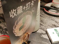 -新白鹿餐厅(松江开元地中海店)