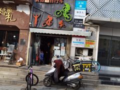 -道路口单车爱瓦士dahon大行