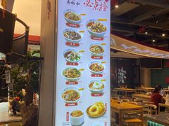 -易裕和·长沙米粉(竹塘西路店)