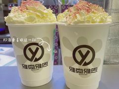 -雅克雅思(大厂鑫乐广场店)