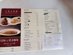 -上海小南国(世博源店)