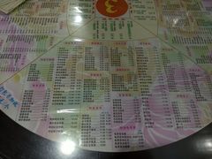 -裕满园(天宁广场店)