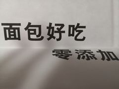 -焙丽拾光(麦凯乐直营店)