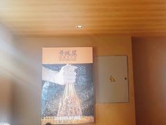 -开蚝屋·海鲜龙虾烧烤(文二路店)