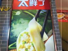 -渔家风味·鲅鱼水饺·央视展播·海鲜天津菜(开发区店)