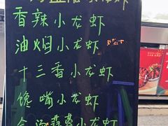 -海盗船. 龙虾烧烤. 酒馆