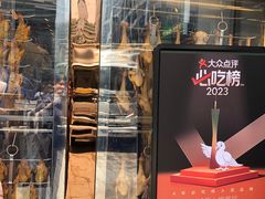 -大鸽饭(北京路店)