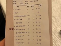 -清远恒大酒店·寻味清远