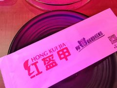-红盔甲·小龙虾(天钥桥店)