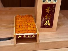 -鮨心和(外滩店)