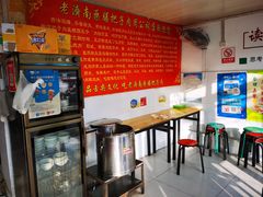 -老济南药膳把子肉(周公祠街店)