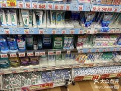 -Don Quijote(京都Avanti店)